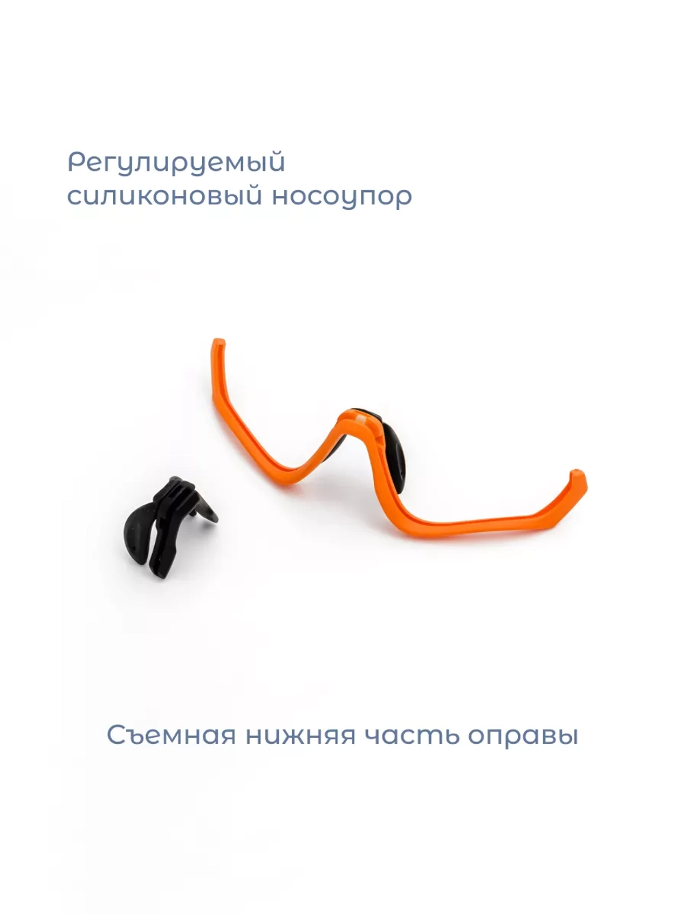 Очки ICON / Зеркальный оранжевый