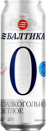 Пиво Балтика №0 Светлое Безалкогольное / Baltika №0 Non Alcoholic 0.45 - банка