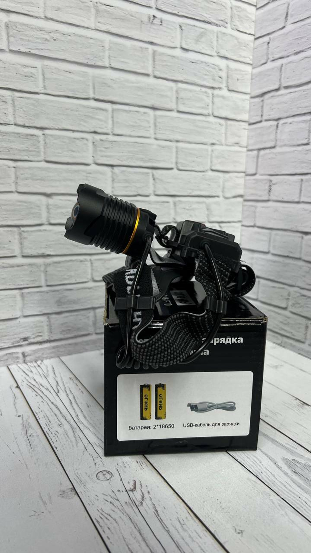 Фонарь налобный HT-316-P70