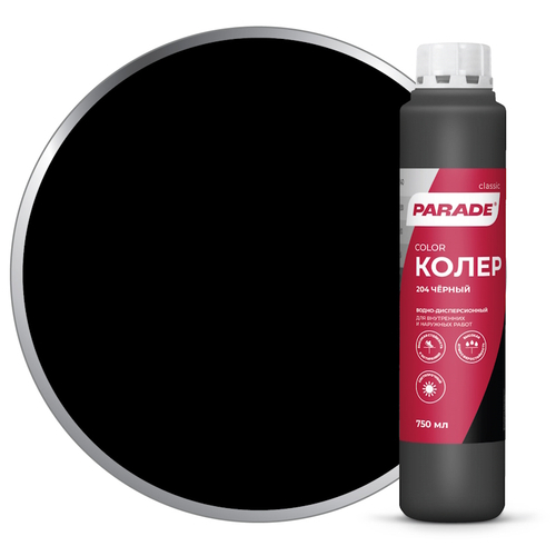 Колер PARADE № 204 Черный 0,75л