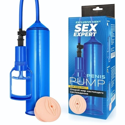 Синяя вакуумная помпа с реалистичной вставкой (Цвет: синий)