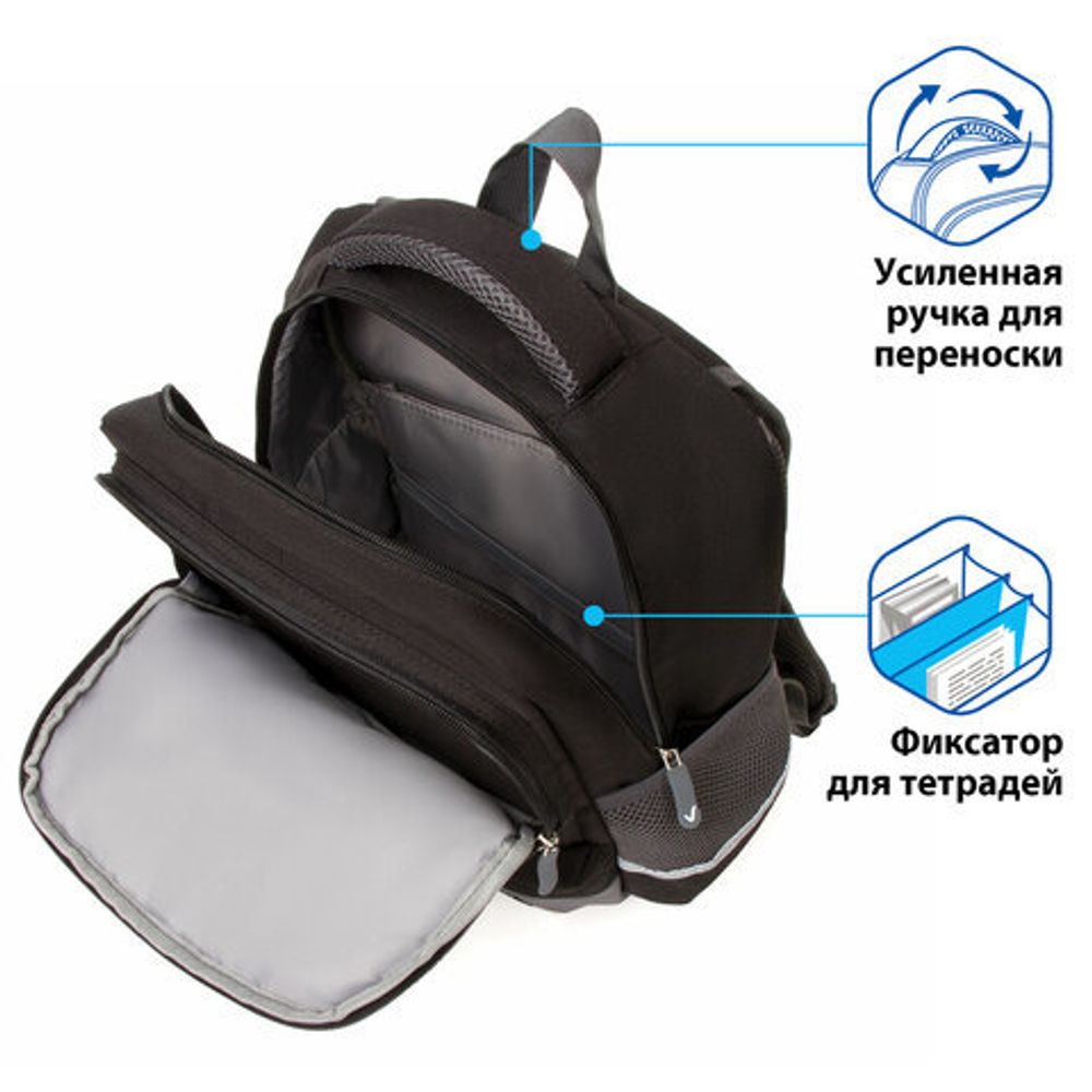 Рюкзак BRAUBERG STAR, "Spider", черный, 40х29х13 см, 229978