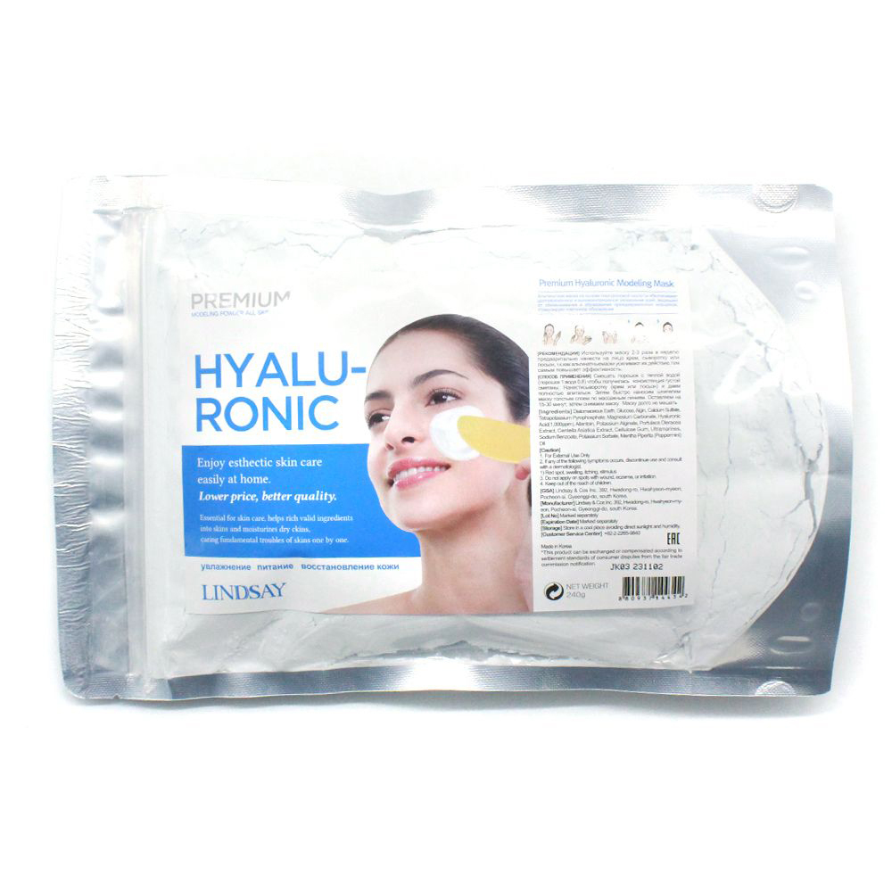 Маска альгинатная с гиалуроновой кислотой Lindsay Premium Hyaluronic Modeling Mask, 240 г