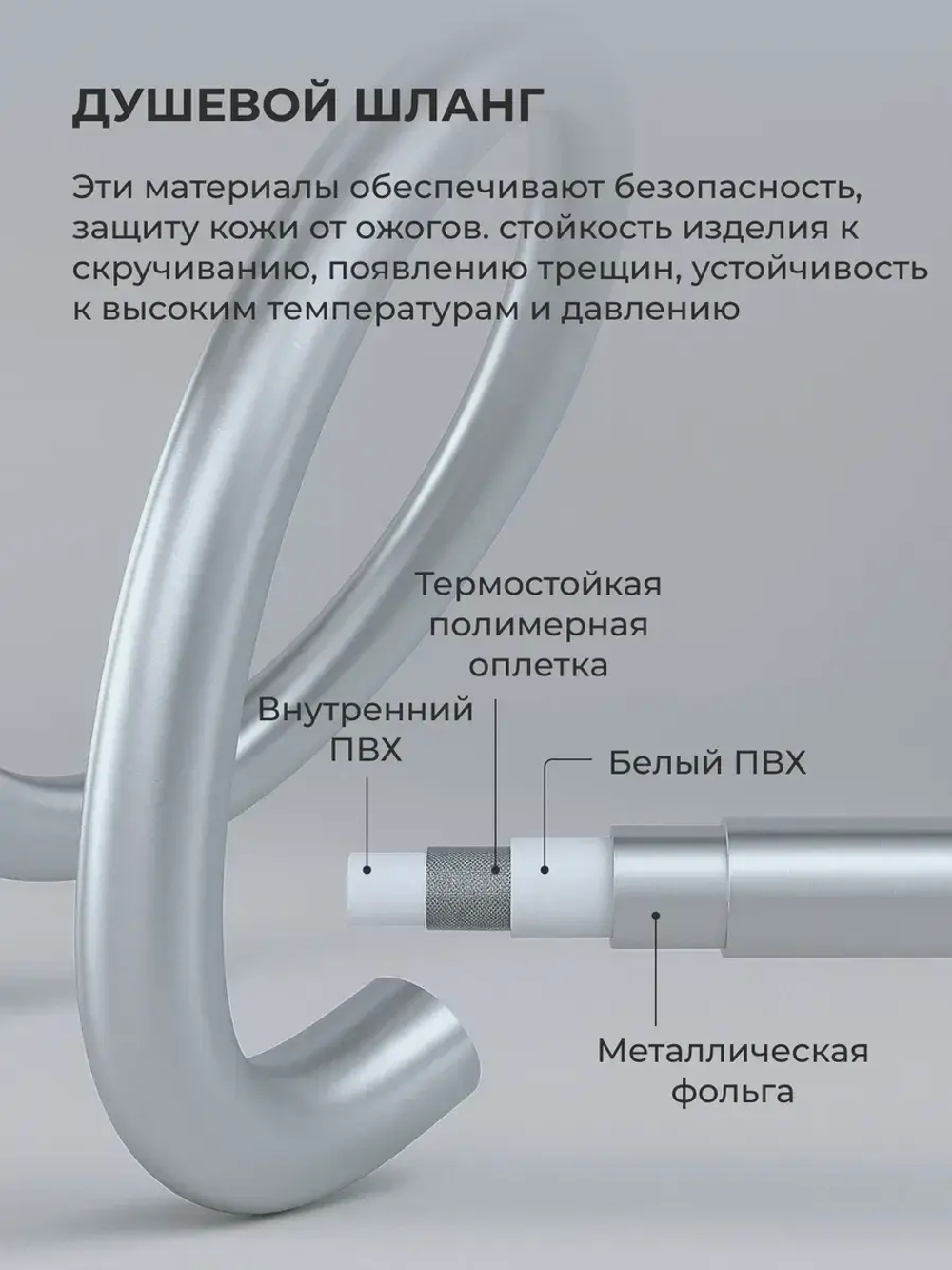 Душевая система с тропическим душем и смесителем OLM-HS007