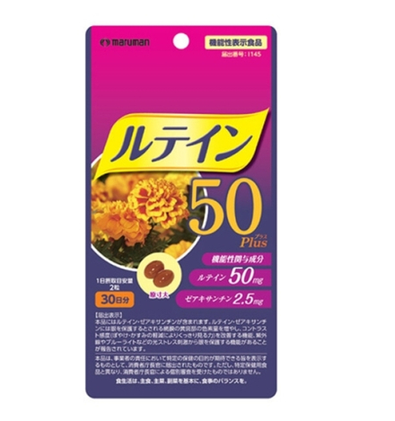 Maruman Комплекс для глаз с высокой концентрацией лютеина 50Plus, 60т