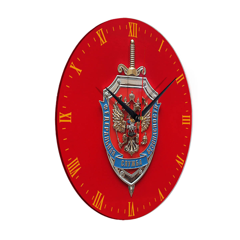 Настенные часы "символика ФСБ "