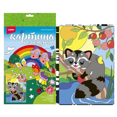 Картина по номерам 20*30см "Счастливый енотик" (Lori)