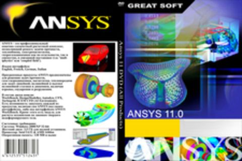 Ansys 11 DVD