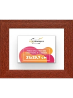 Рама багетная 21x29,7 для картин на холсте