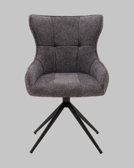 Стул Carlene вращающийся серый