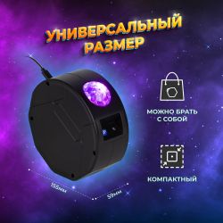 Лазерный проектор ЭРА EGNDS -ZN новогодний Ночь динамичный с пультом USB 220В | Проекторы