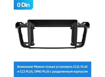 Установочный комплект для Peugeot 508 2011-2018 9.0" (0DIN)