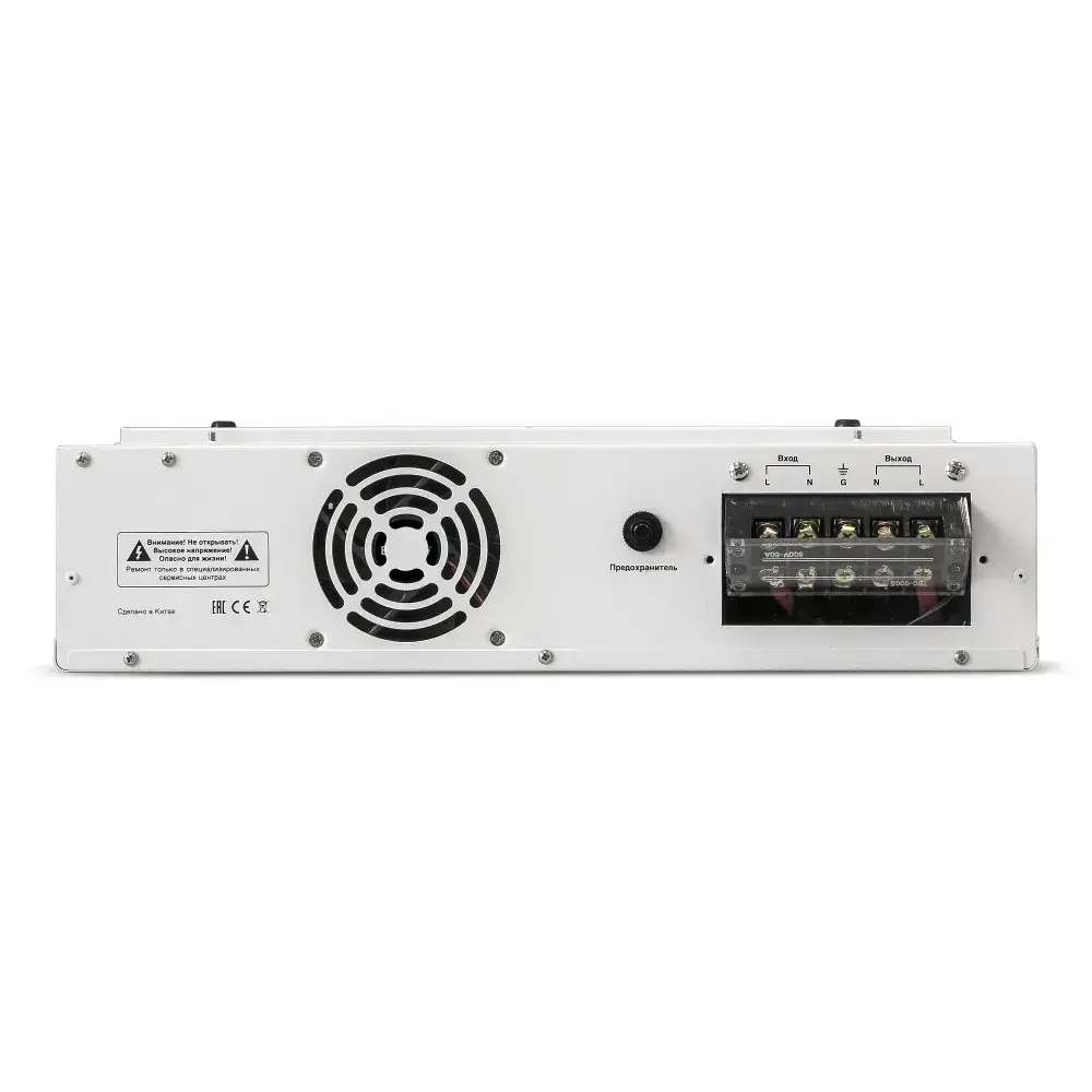 Стабилизатор напряжения настенный ExeGate Master AV-10000 (10000ВА, 140-260В, цветной дисплей, 5 уровней защиты, задержка, усиленный метал.корпус, клем.колодка+евророзетка, RTL)