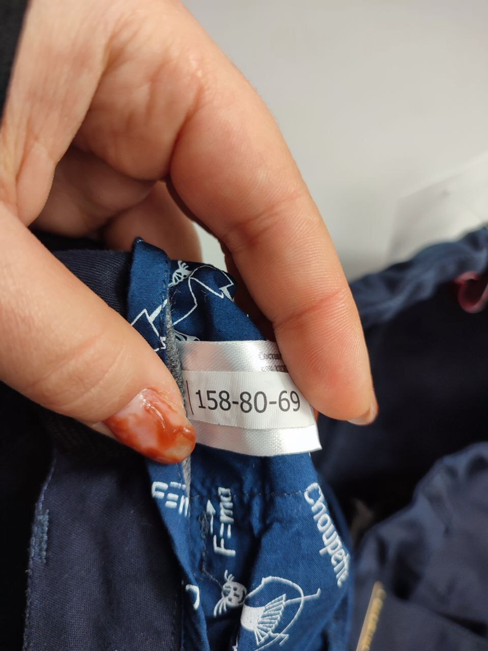 Брюки Choupette базовые на 13 лет