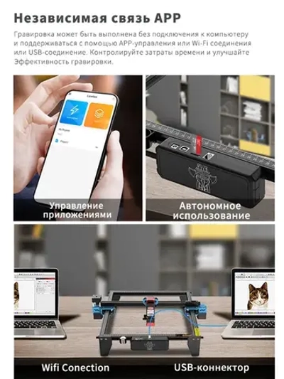 Twotrees TTS-10 PRO Лазерный гравировальный станок 80Вт с мощностью лазера 10Вт для резки Деревянная доска акриловая станок CNC графическим, контурным и пиксельнным режимом гравировки