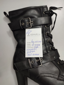 Ботильоны Rainbow модные 42 размер