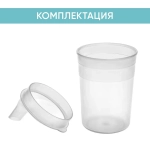 Поильник  для взрослых Beside 200мл