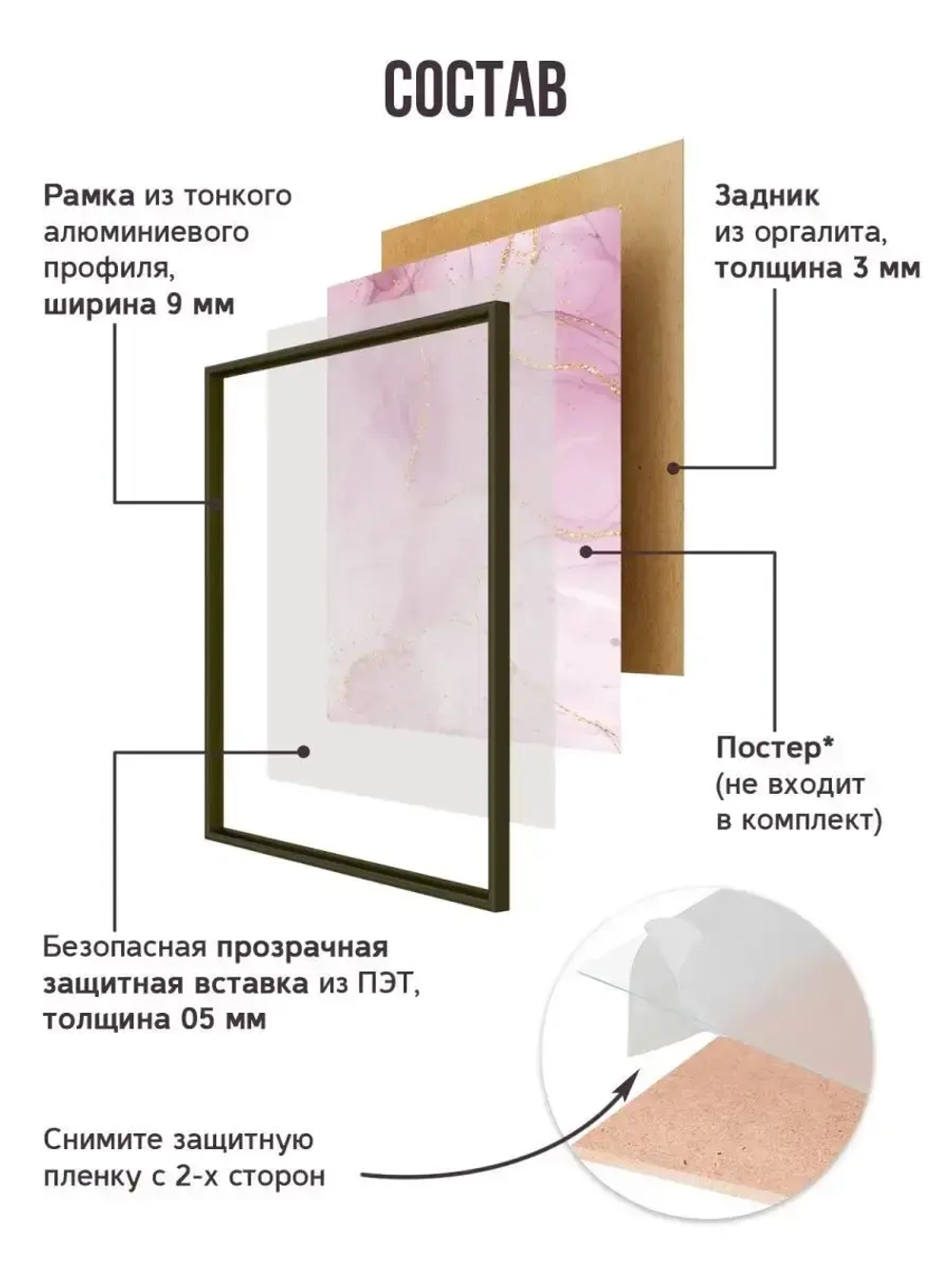 Алюминиевая фоторамка 45х45 см