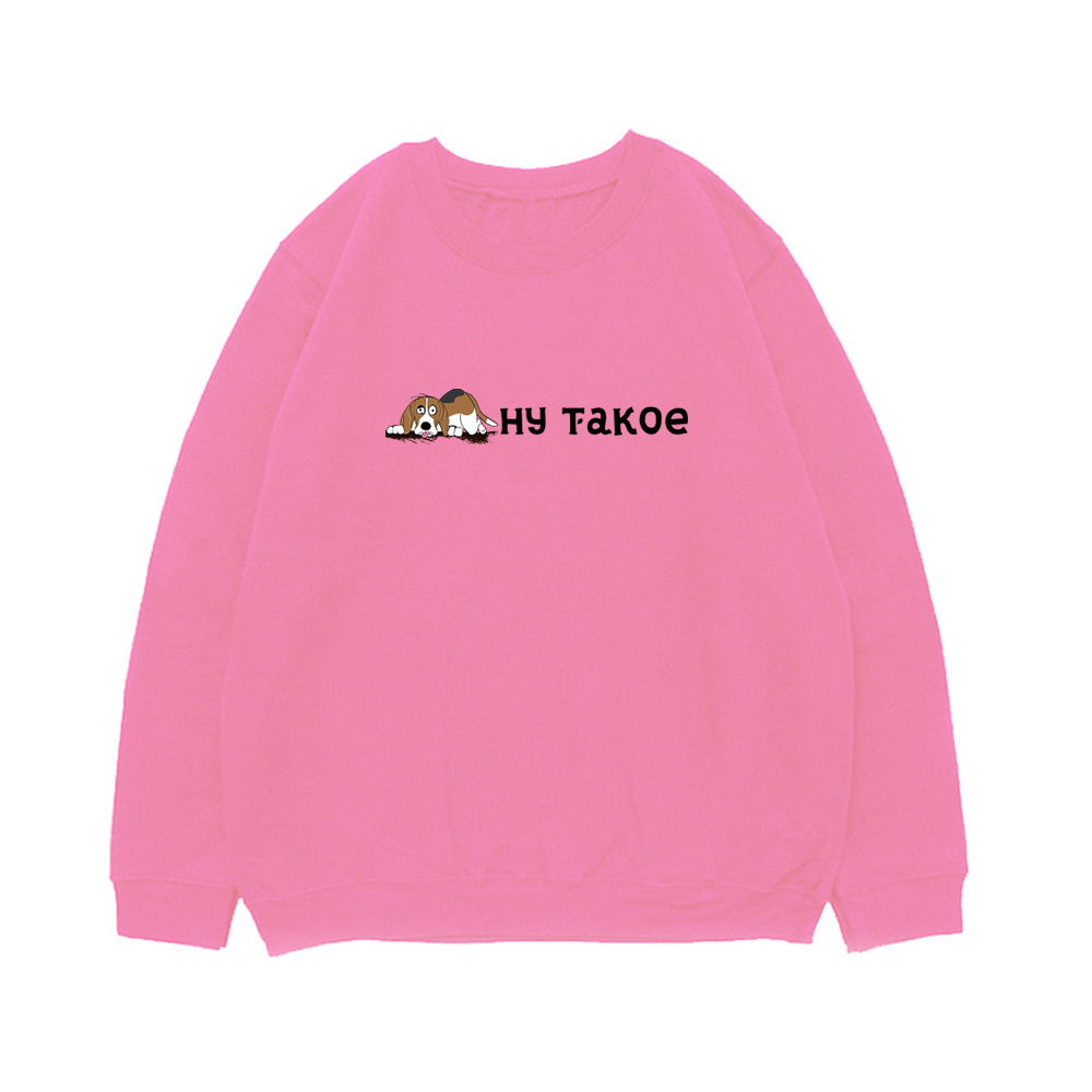 Свитшот "Бигль - ну такое"