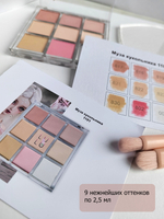 Муза кукольника 1101