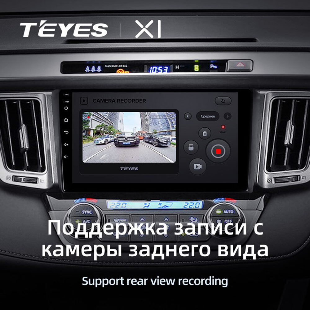 Teyes X1 9" для Toyota RAV4 2012-2018 (прав)