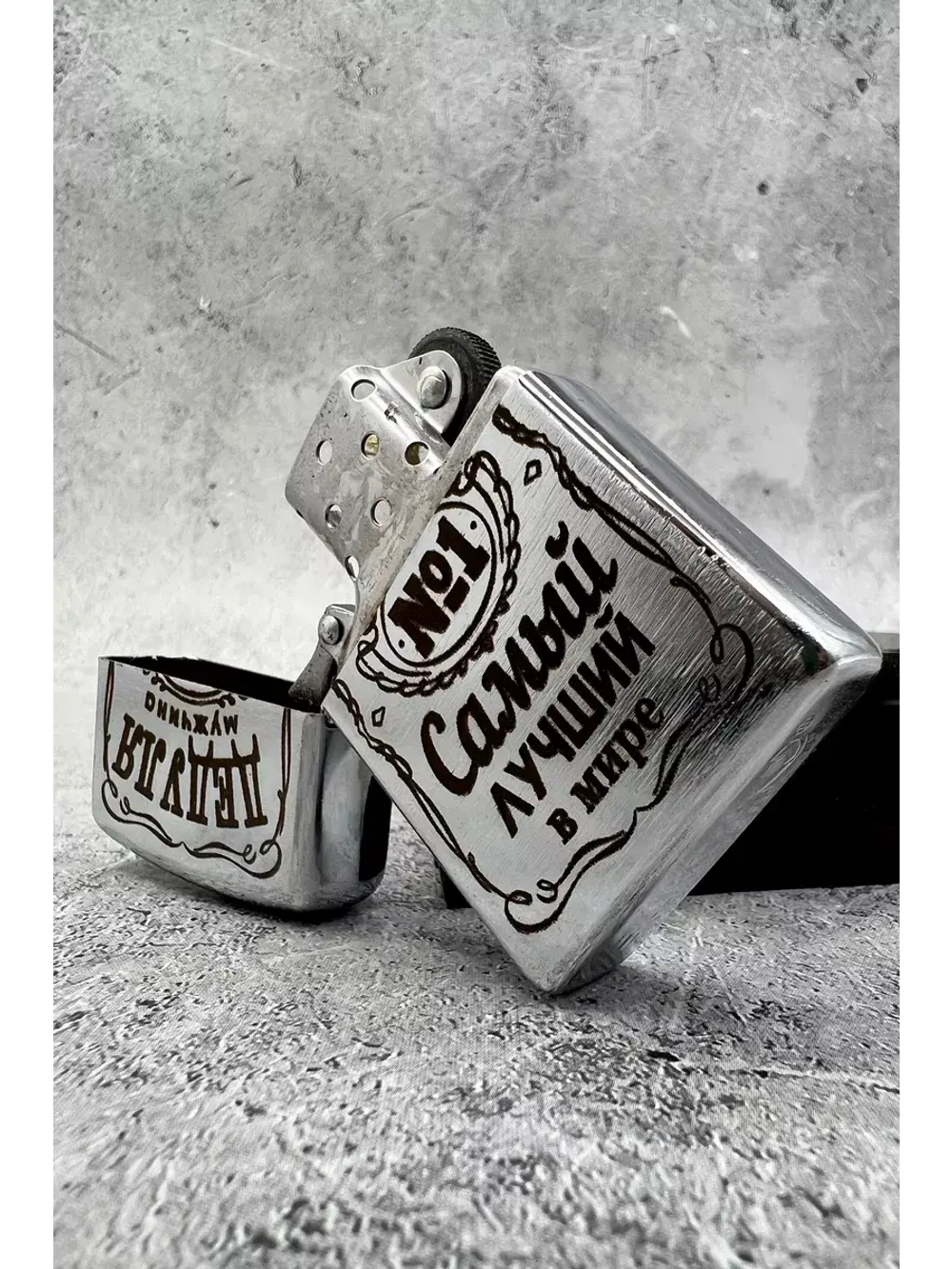 Зажигалка подарочная Дедуля