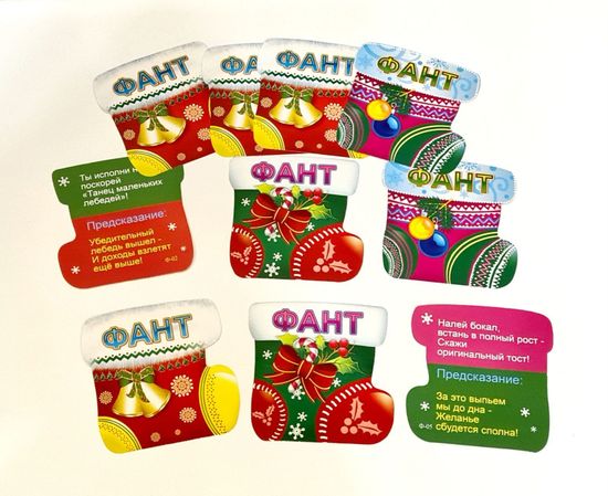 Набор "Веселый праздник Новый год!"