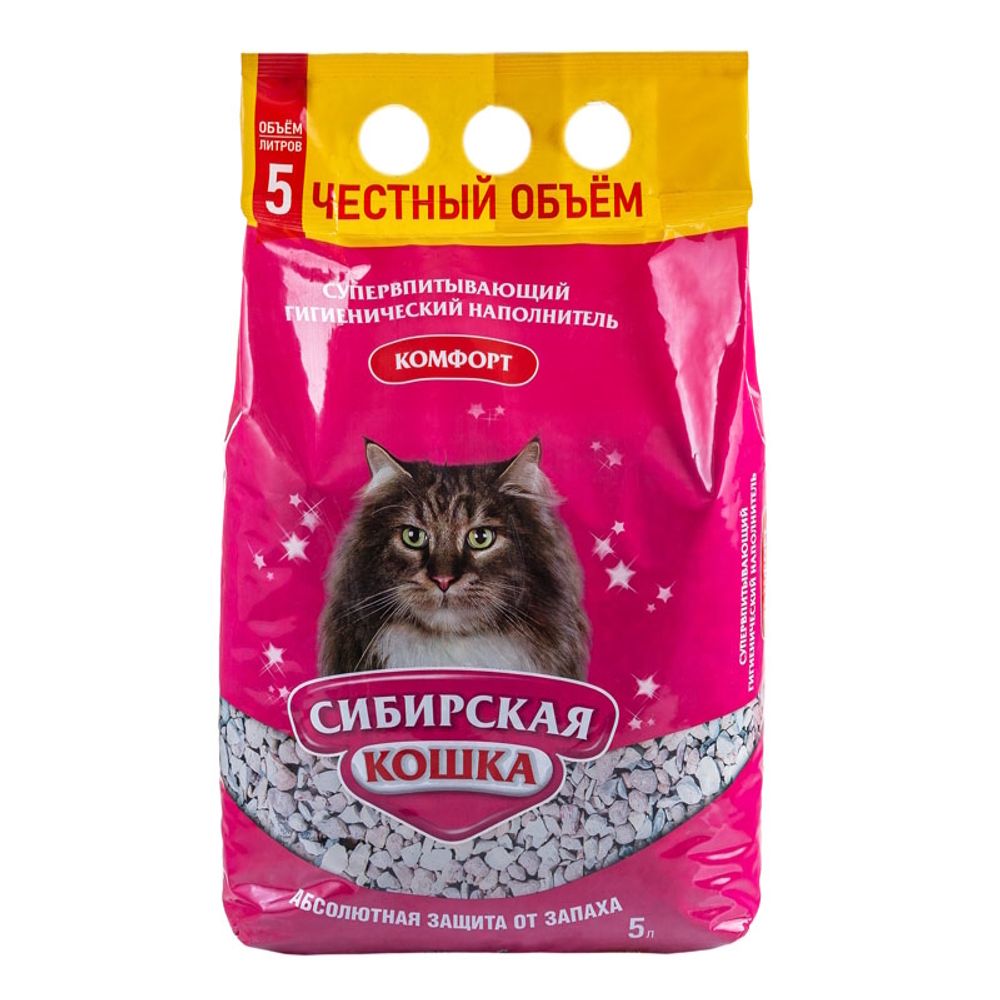 сибирские мыши 
