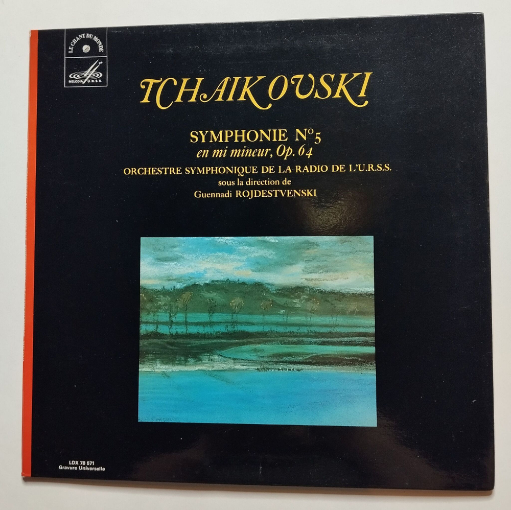 Винтажная виниловая пластинка LP P.Tchaikovsky, П. Чайковский G. Rozhdestvensky Геннадий Рождественский Symphonie Симфония 5 En Mi Mineur, Op.64 (France 1973)