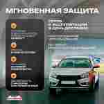 Гараж надувной для автомобилей «Янтарь» 9х9х5 м — из ПВХ, оранжевый