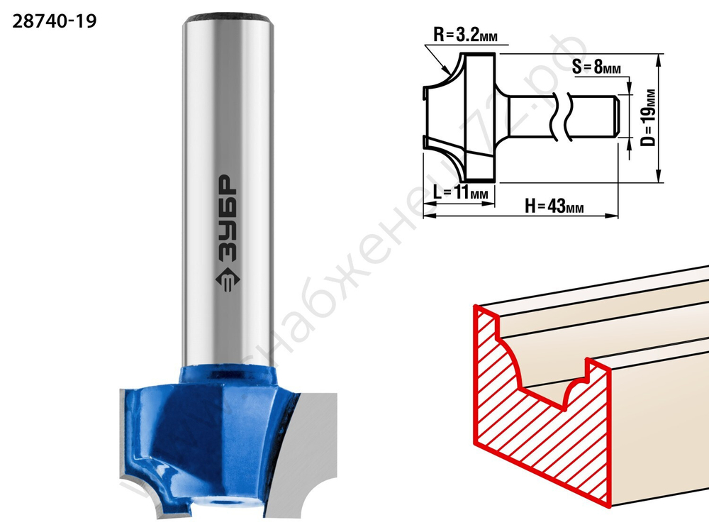 ЗУБР 19x11мм, радиус 3,2мм, фреза пазовая фасонная №1