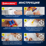 Клей универсальный эпоксидный шприц (смола+отвердитель) 3+3 мл суперпрочный BRAUBERG EXTRA (12 штук в упаковке)
