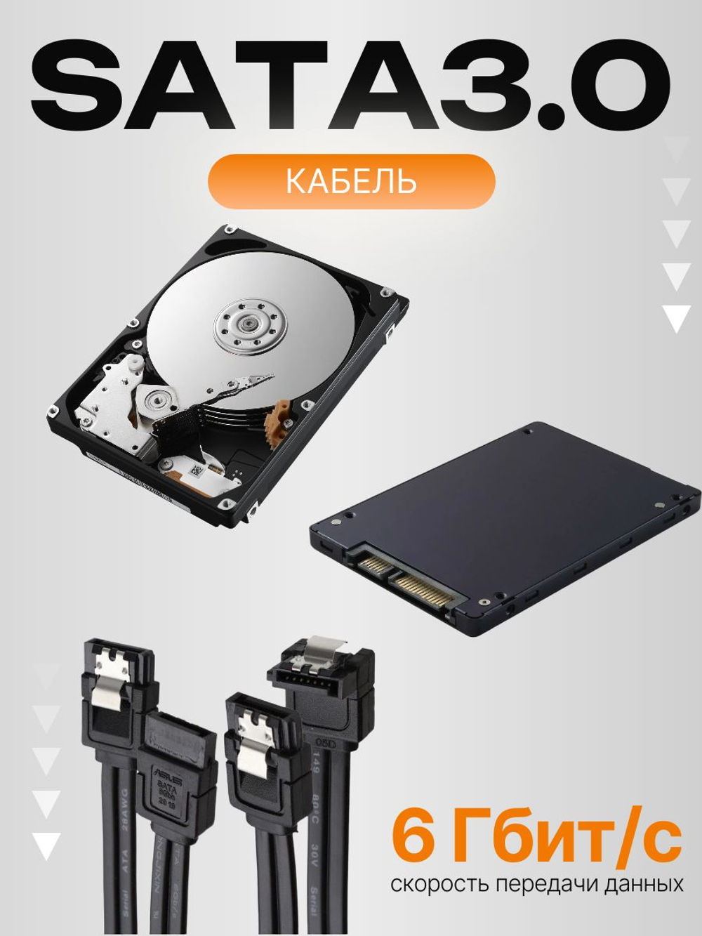 Кабель GIGABYTE SATA 3.0 - x2