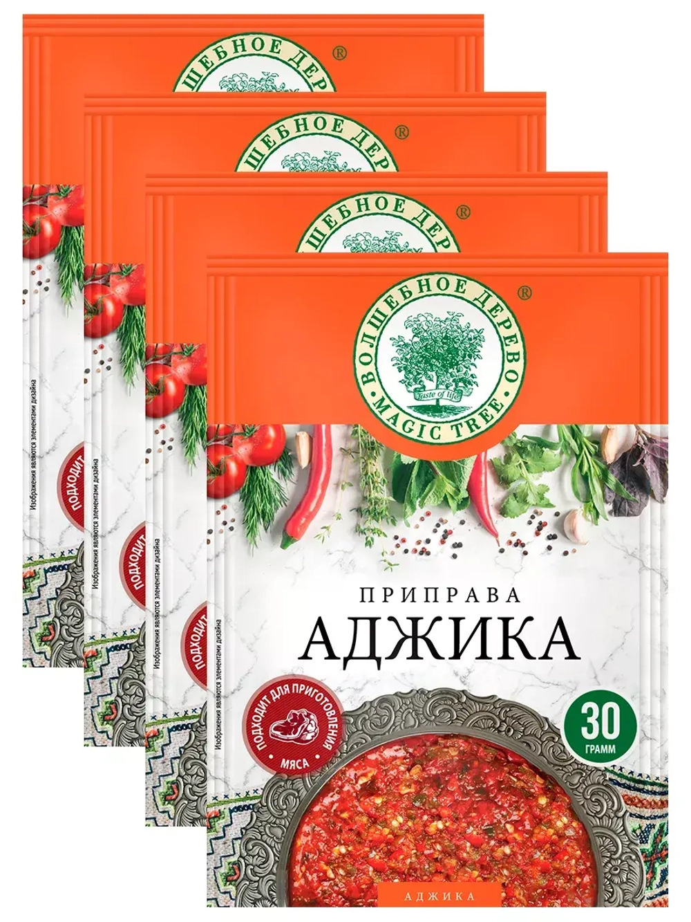 Приправа для приготовления Аджики 30 г * 4 шт