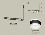 Подвесной светильник Ambrella Light XB XB9164152
