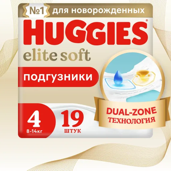 Подгузники Huggies Elite Soft 4 (8-14 кг) 19 шт.
