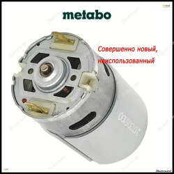ОРИГИНАЛ: Metabo PowerMaxx BS10,8-12v С 14 передачами 317005100