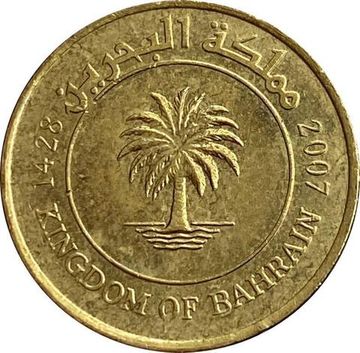 5 филсов 2007 Бахрейн