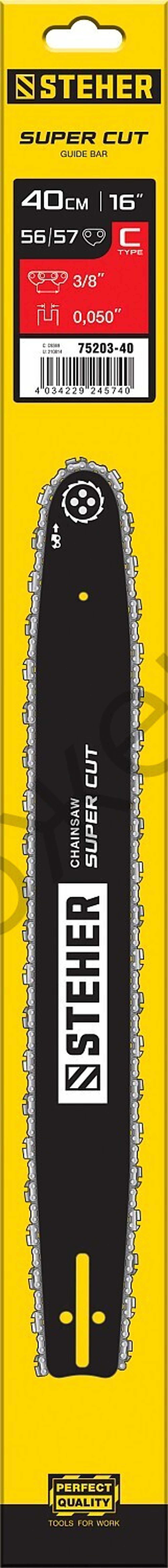 STEHER type C, шаг 0.325″, паз 1.3 мм, 40 см, шина для электропил (75203-40)
