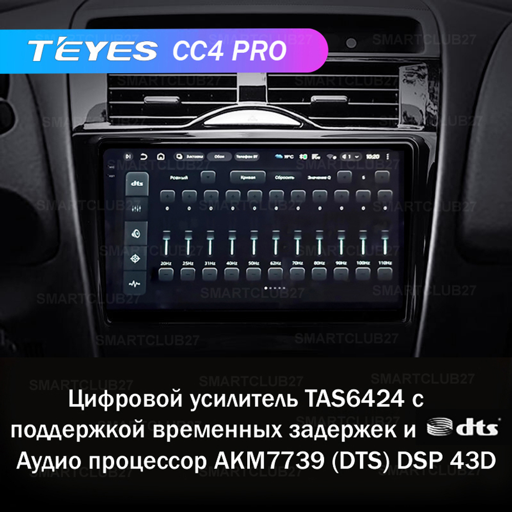 Teyes CC4 Pro 9" для Mazda RX-8 SE 2009-2011