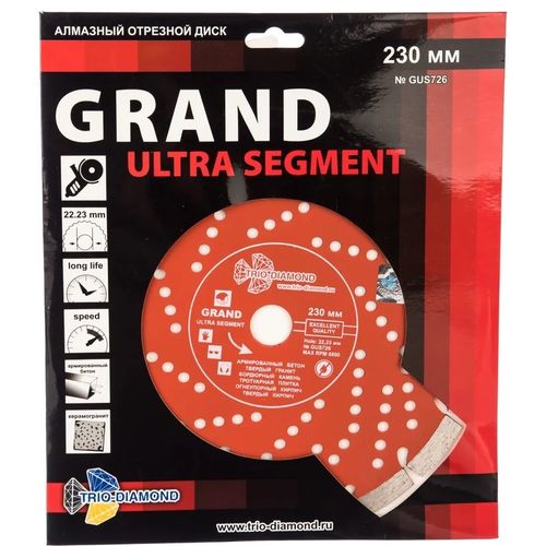 Диск алмазный Trio-Diamond Grand hot press 230x2,4x22,2 мм