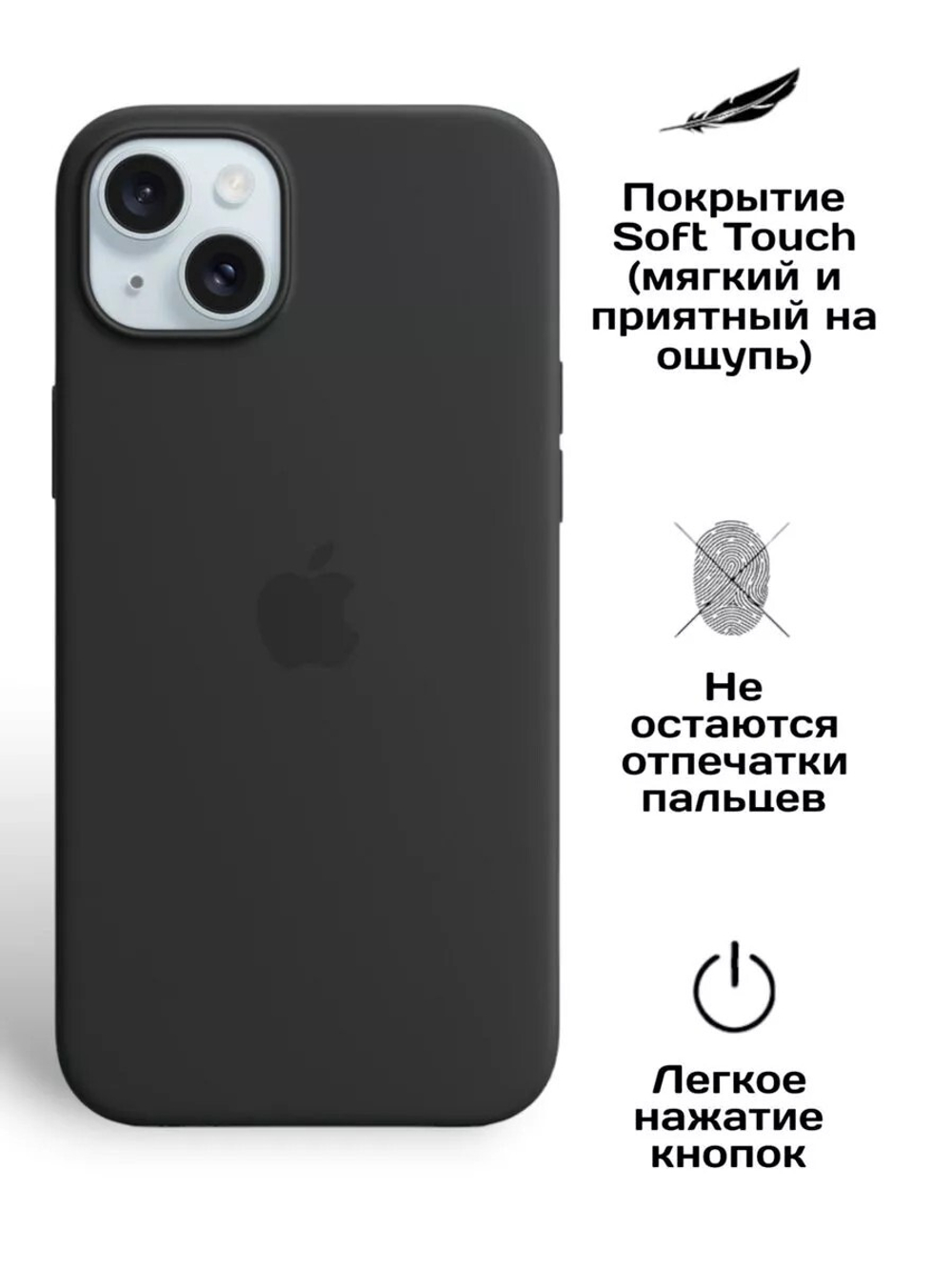 Силиконовый чехол Silicone Case iPhone 15 Plus, c MagSafe, Черный