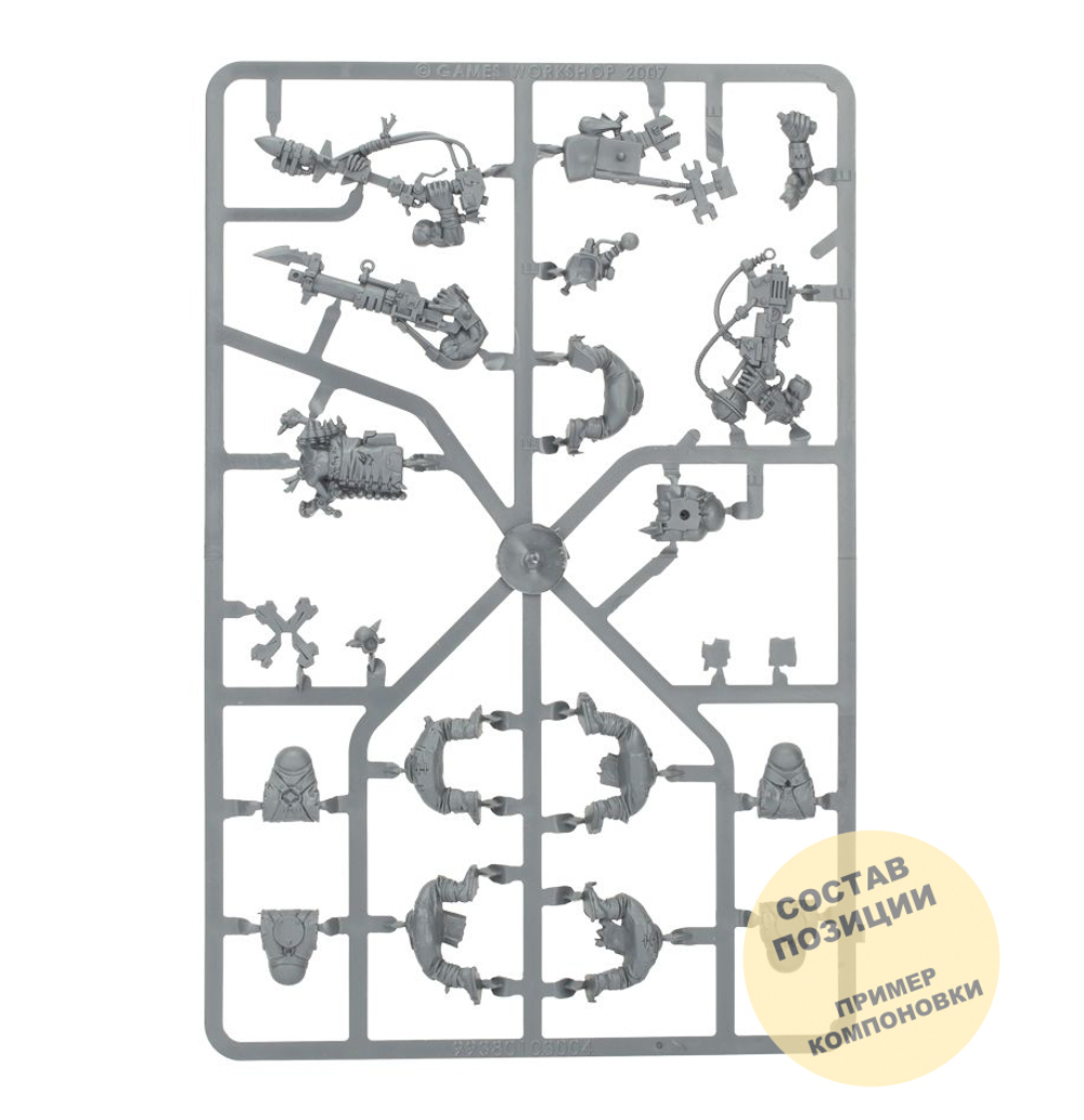 (2 in 1) Ork Lootas / Burna Boyz