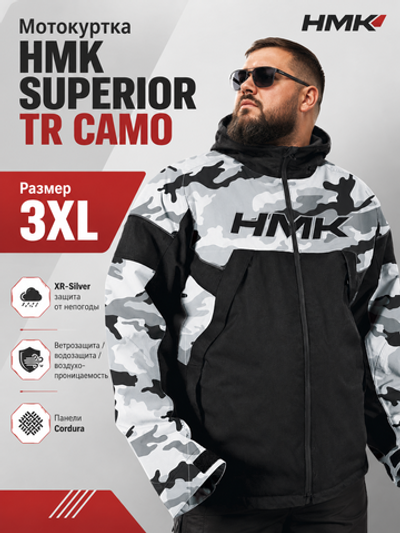 Куртка HMK SUPERIOR TR CAMO 3XL