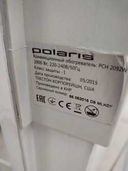 Конвектор POLARIS PCH 2092W, 2000Вт, электроника