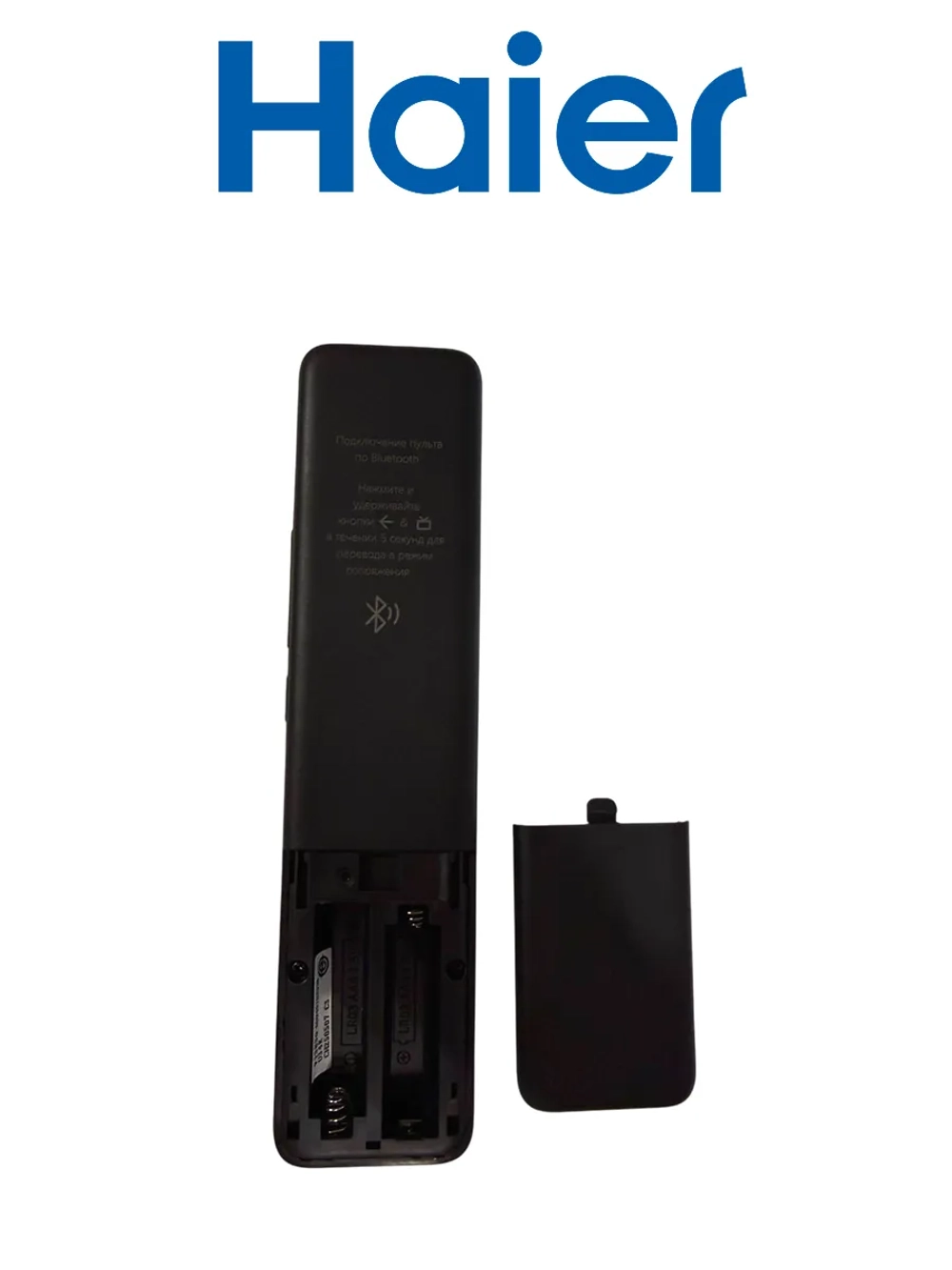 Пульт для телевизора  0530098943