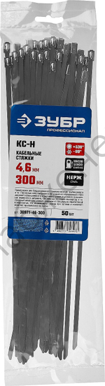 ЗУБР КС-Н 4.6 х 300 мм, кабельные стяжки нержавеющие, 50 шт, Профессионал (30971-46-300)