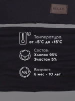 Шапка со снудом детская осенняя