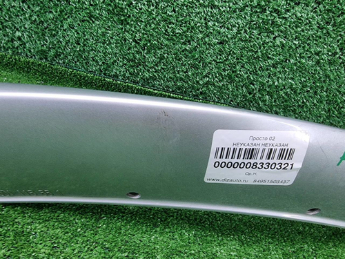 Накладка переднего бампера Mercedes CLA C118 19-23