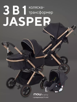Коляска детская MOWBaby "JASPER" (3в1) MB022